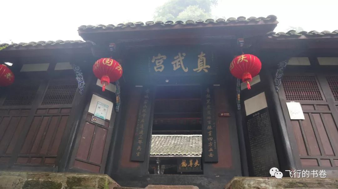 道教四大仙山你爬过几座,青城山为什么被称作道教第一山