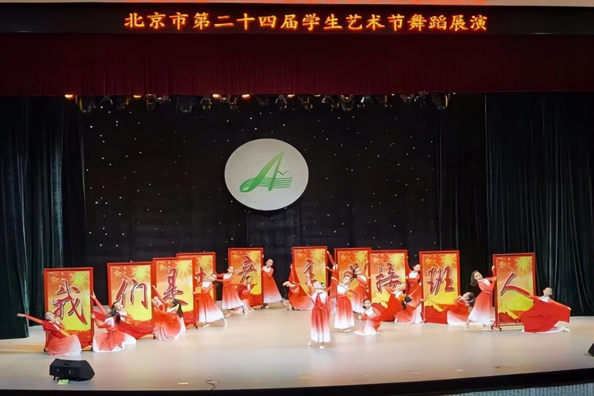 怀柔区学校排名,北京怀柔国际艺术学校