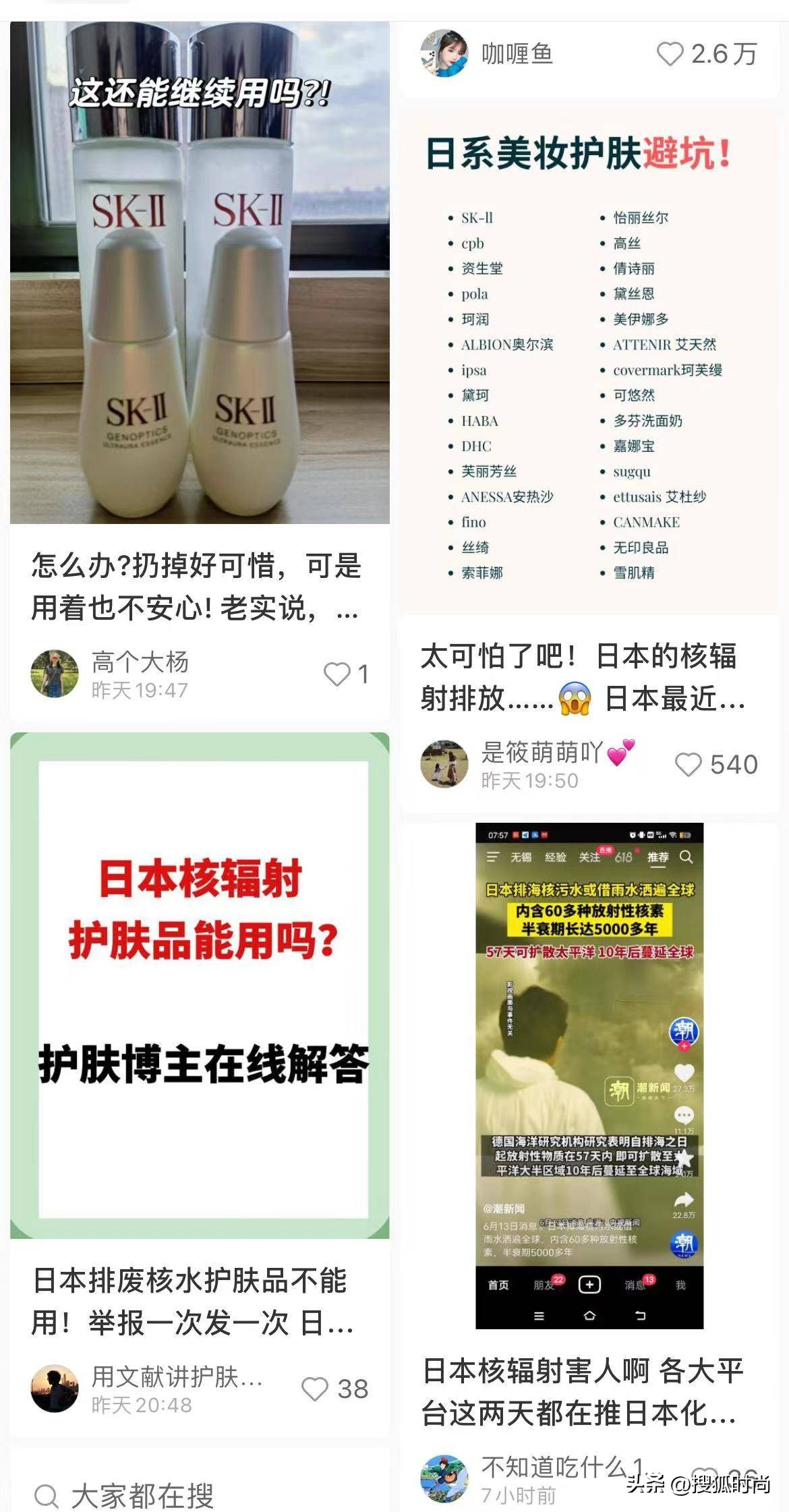 skii神仙水被暴晒后还能用吗,六月生产的skii神仙水还能用吗