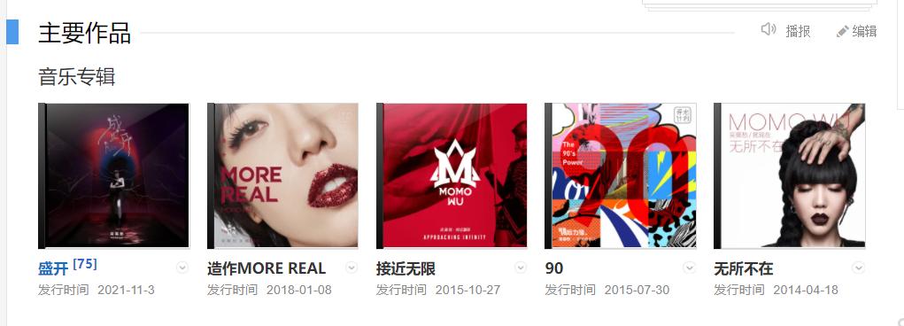 单依纯炎明熹唱歌对比,单依纯和炎明熹唱功对比