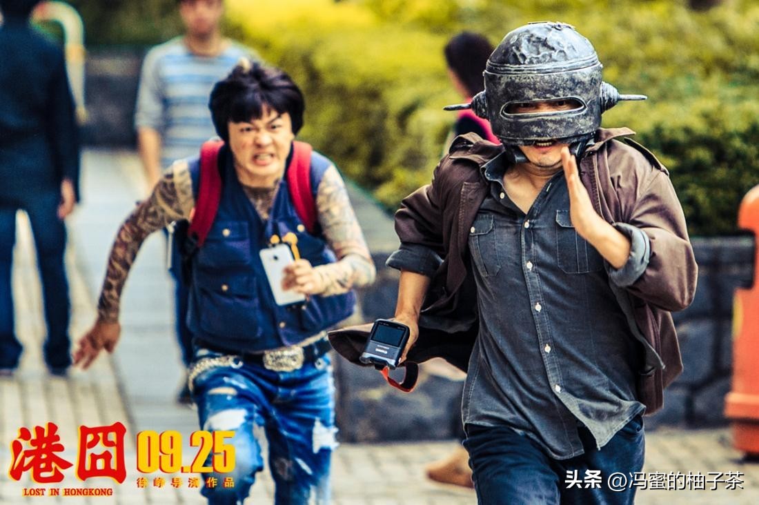 港囧压力,港囧有哪些值得我们思考