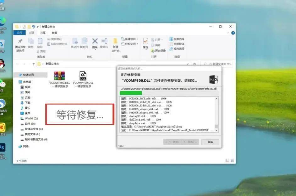 绝地求生缺少dll怎么弄,绝地求生必要的dll文件错误