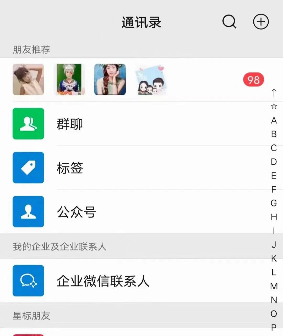 畅阅公益赠书是真的吗,畅阅公益赠书怎么加入
