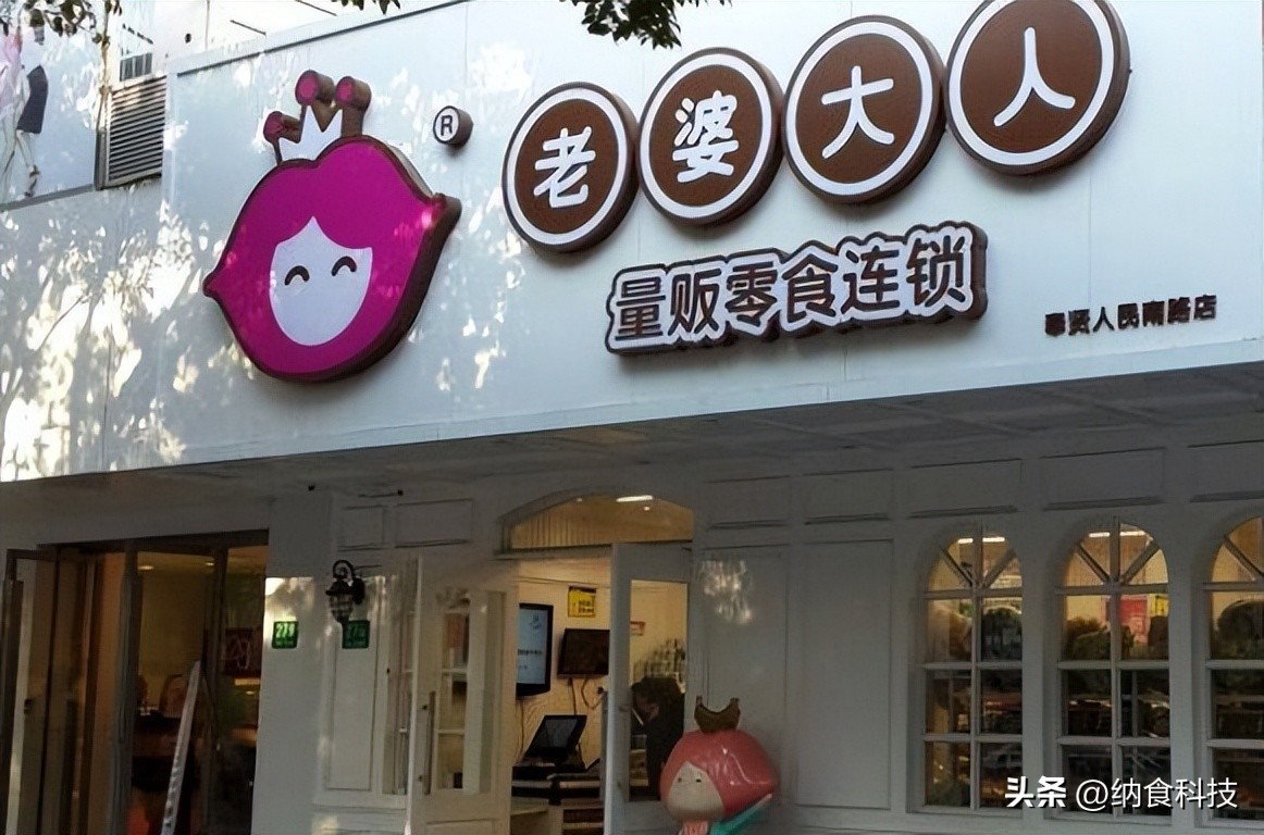 量贩零食对实体店影响多大,量贩式零食店成本