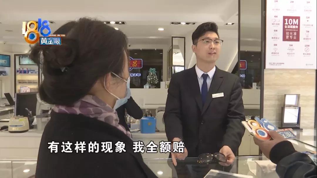 太阳镜起泡怎么处理,超声波清洗太阳镜