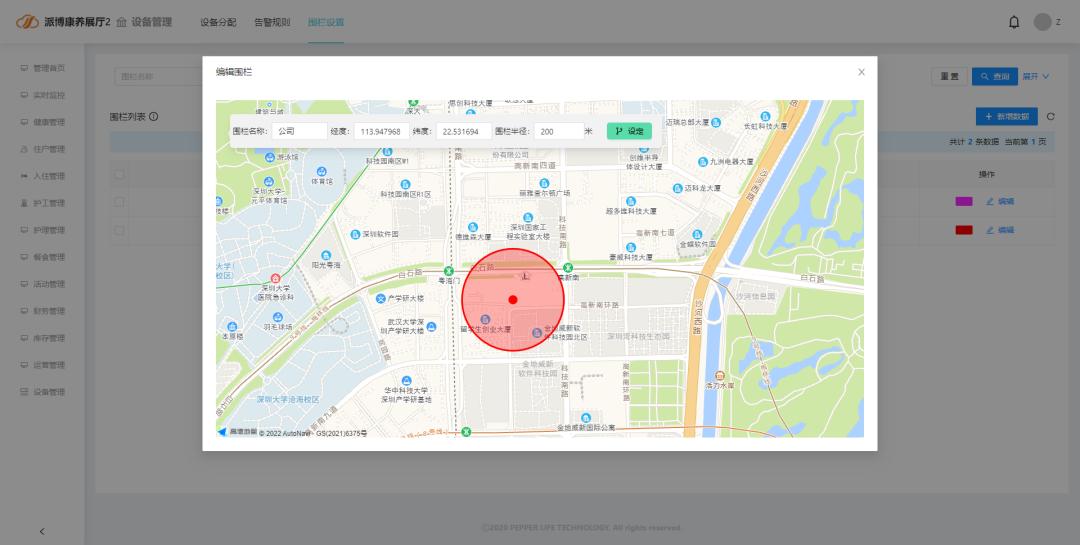 老人从养老院走失该怎么办,老人走失了怎么挽救