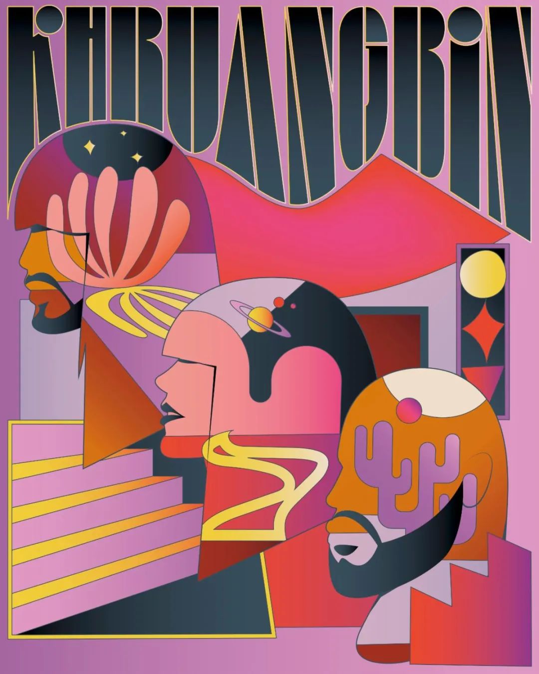 四根弦贝斯经典曲目100首,四根弦贝斯经典曲目