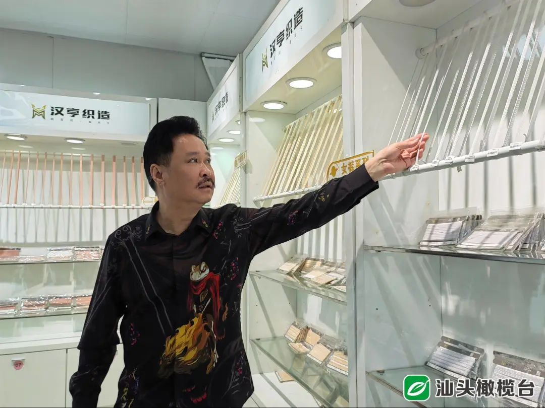 「上级媒体报道」借力服博会闯出新路子|内衣名镇陈店迎来发展良机​