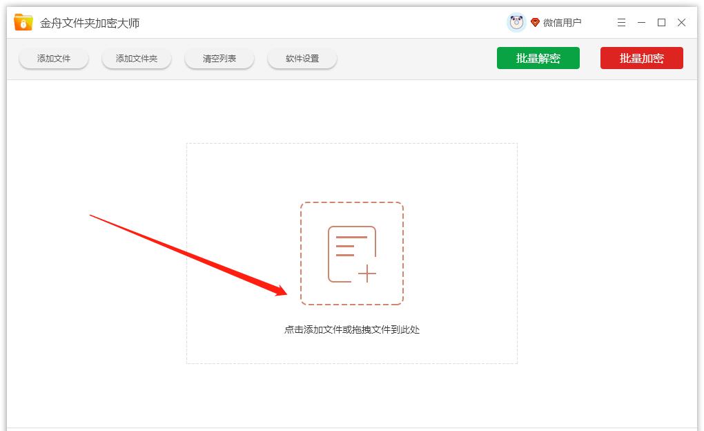 文件加密内容以便保护数据,如何在电脑里给文件加密保护密码