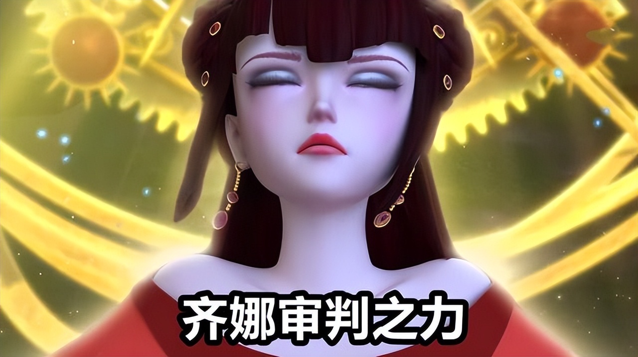 叶罗丽冰公主把冰刺进齐娜的腰里,叶罗丽冰公主详细信息简介