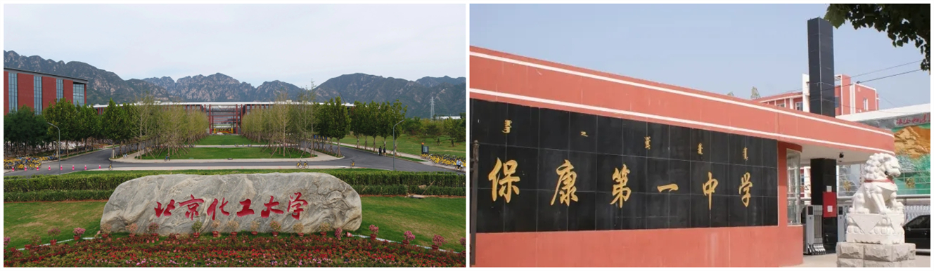 重磅！清华大学、南开大学等5所部属大学对口帮扶内蒙古多所中学