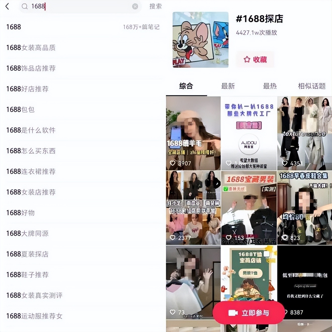 卖衣服月入十几万,新手去武汉摆摊卖衣服