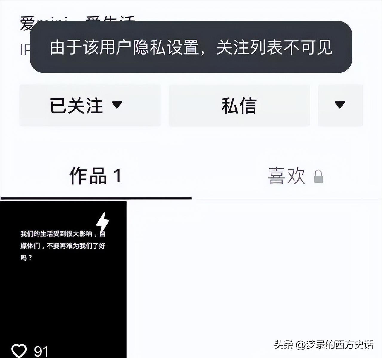 宝马mini冰激凌事件:致使市值蒸发21.6亿,是真冤还是该骂