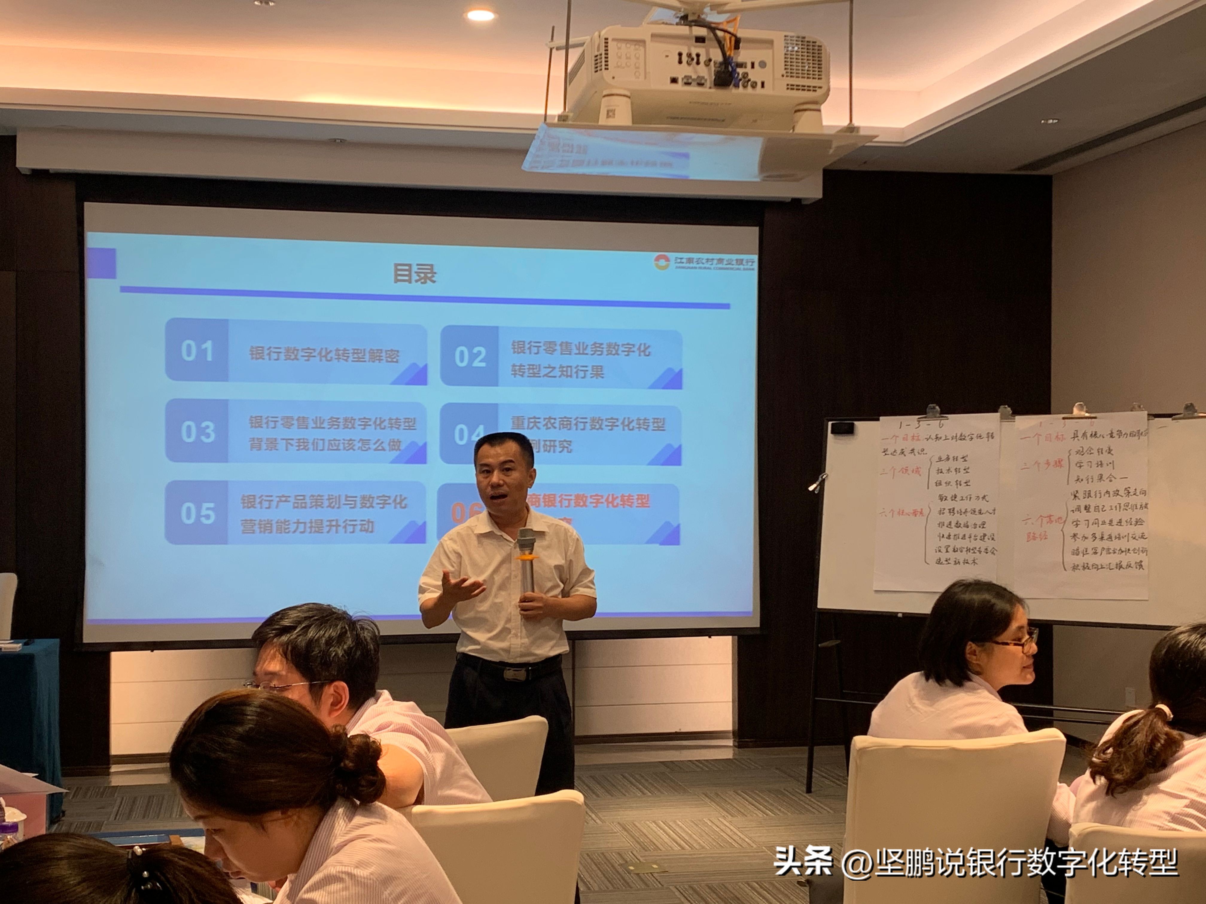 农商银行零售业务全年培训计划,银行零售数字化转型方案