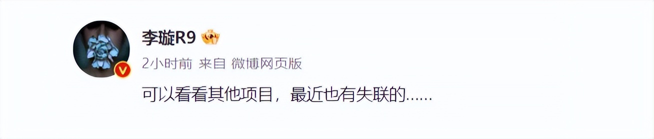 中超足球反腐最新消息,中超足坛反腐风暴最新