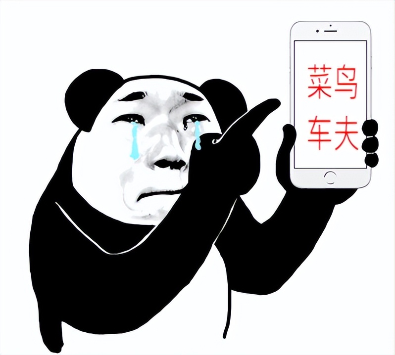 刷题却得不到高分,平常刷题刷多少分考试才能及格