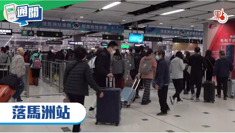 来港通行证怎么办理,一年多次赴港签注要去窗口吗