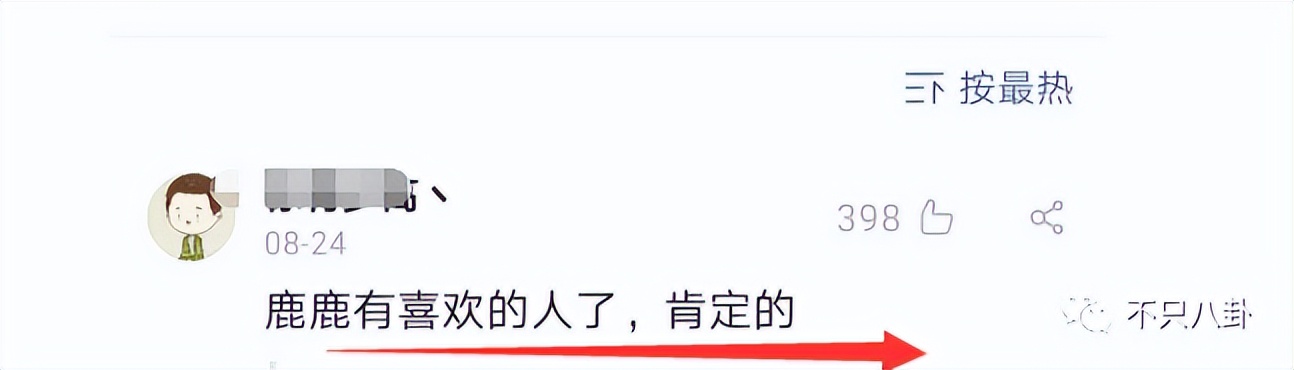 秦牛正威订婚哪个明星参加了婚礼,秦牛正威订婚视频高清