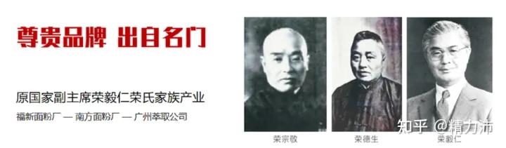 精力沛广东老字号,精力沛广州老字号