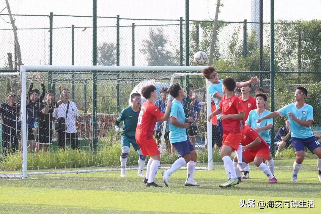 海安中学冠军,海安城南实验中学足球比赛