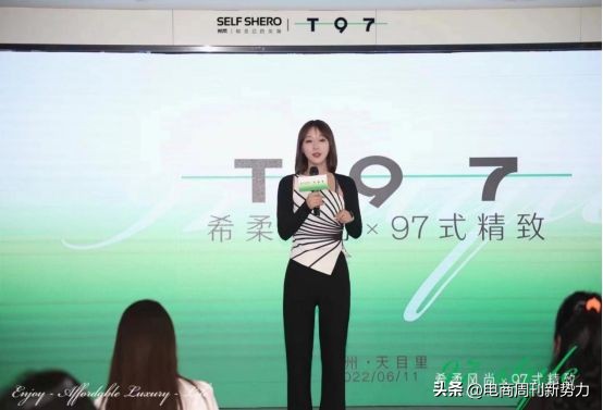 “希柔”青年创业者：从韩流到国货“95后”女生的品牌创业路