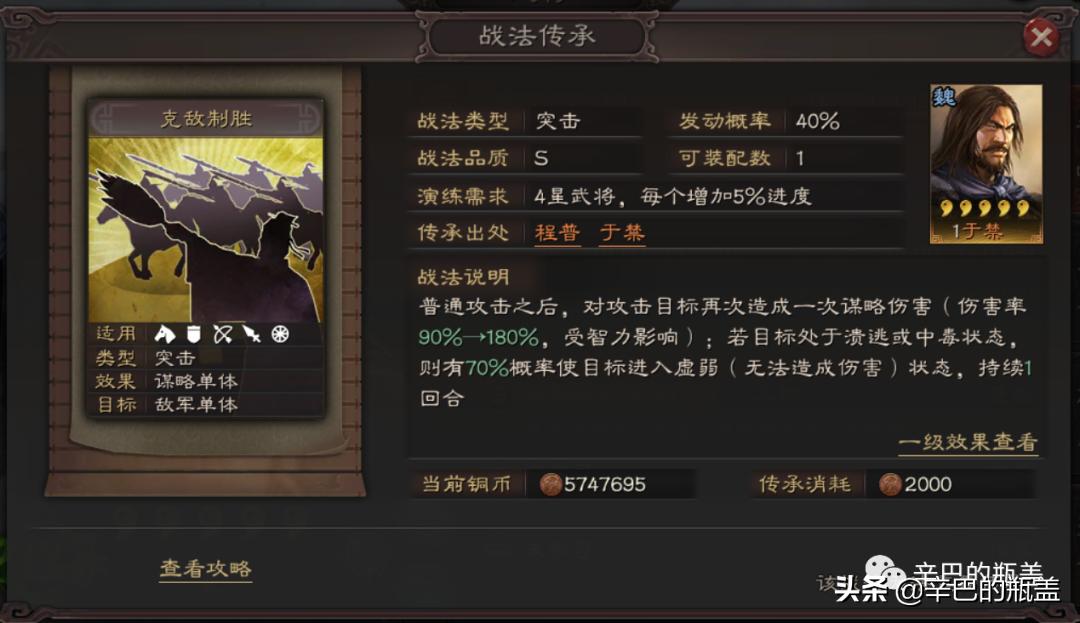 魏国各橙卡强度,橙卡传承