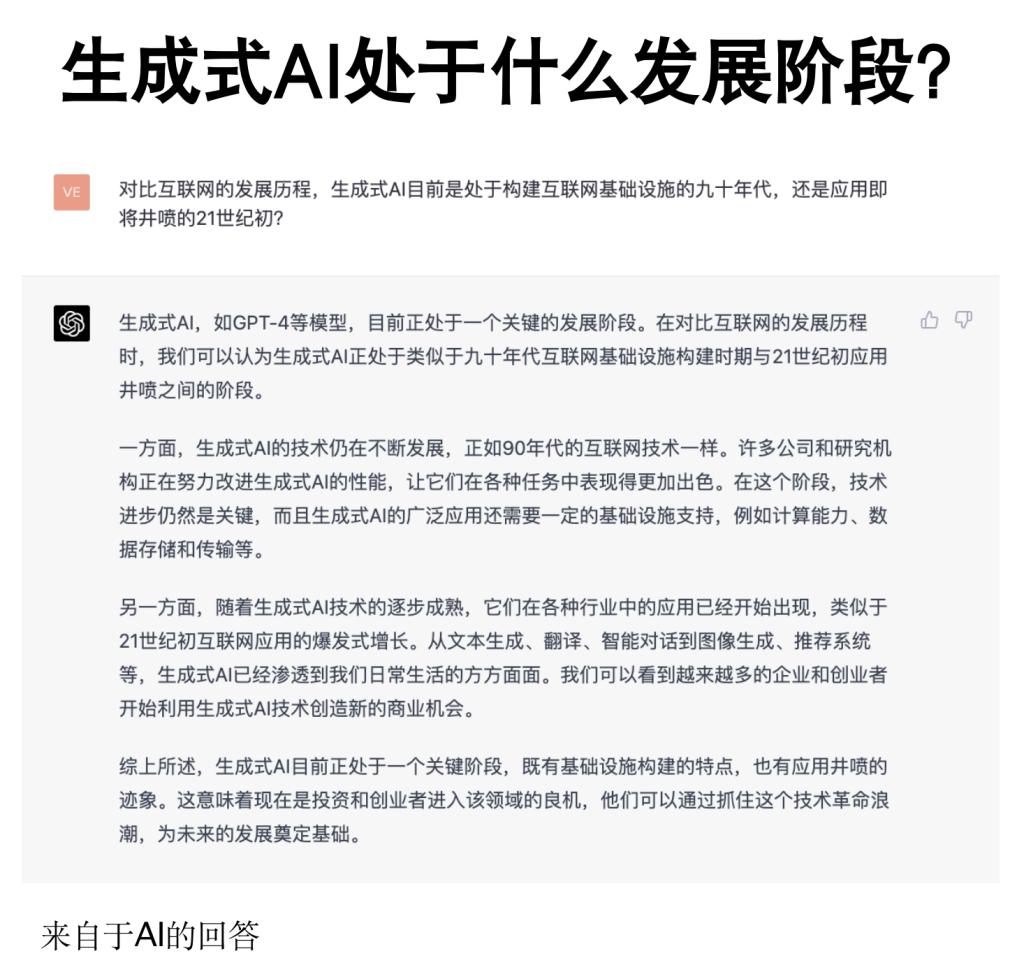 周志峰和启明的关系,启明创投周志峰