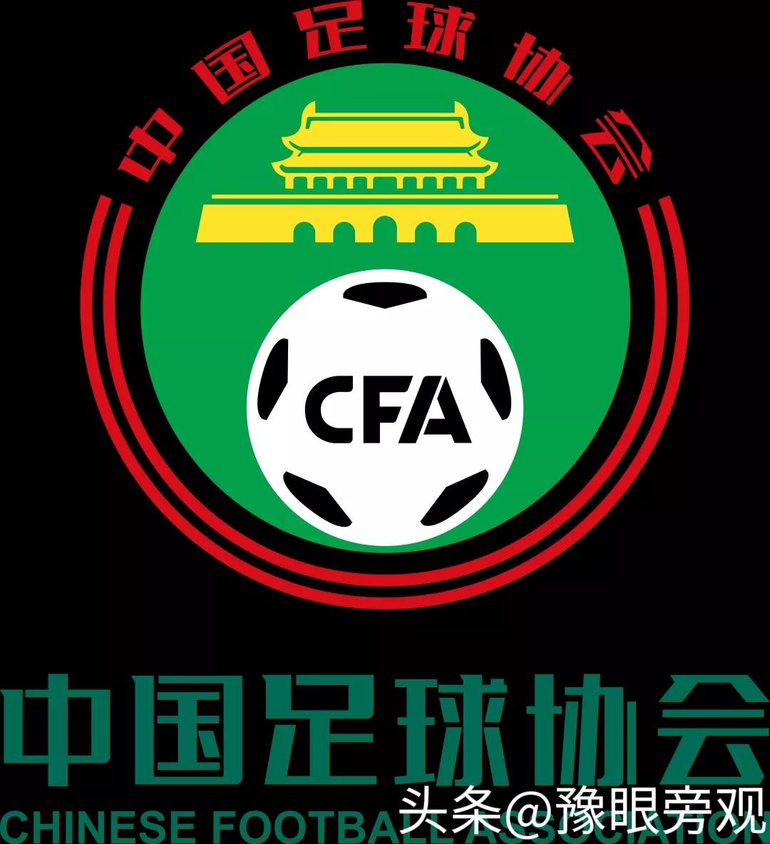 中国男足站在了十字路口