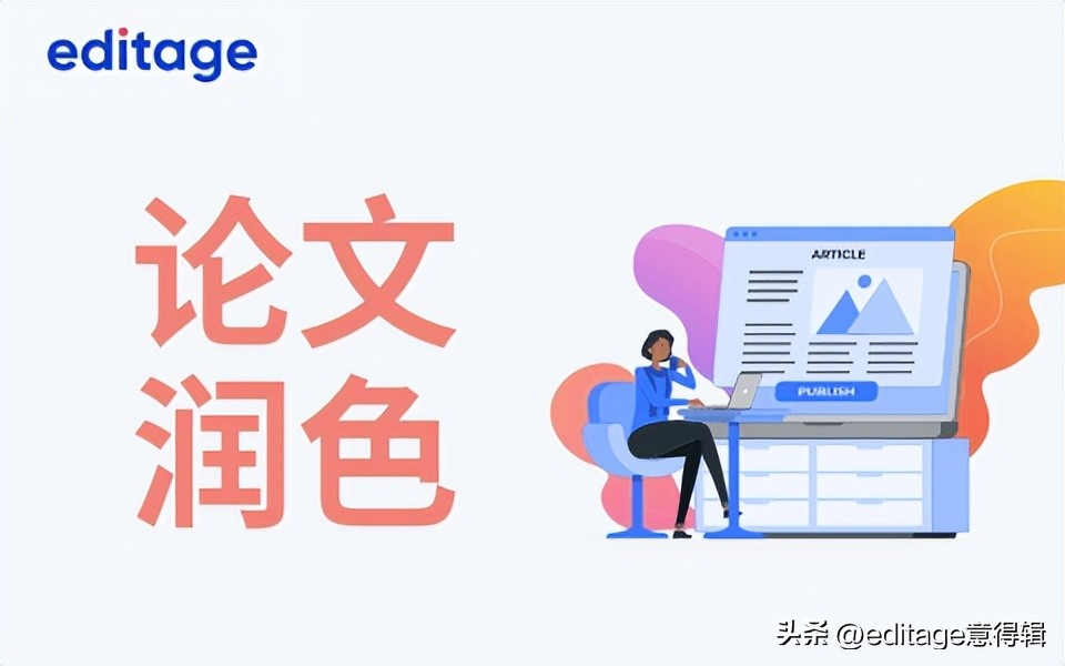 中文期刊论文润色要求是什么,期刊论文使用chatgpt润色