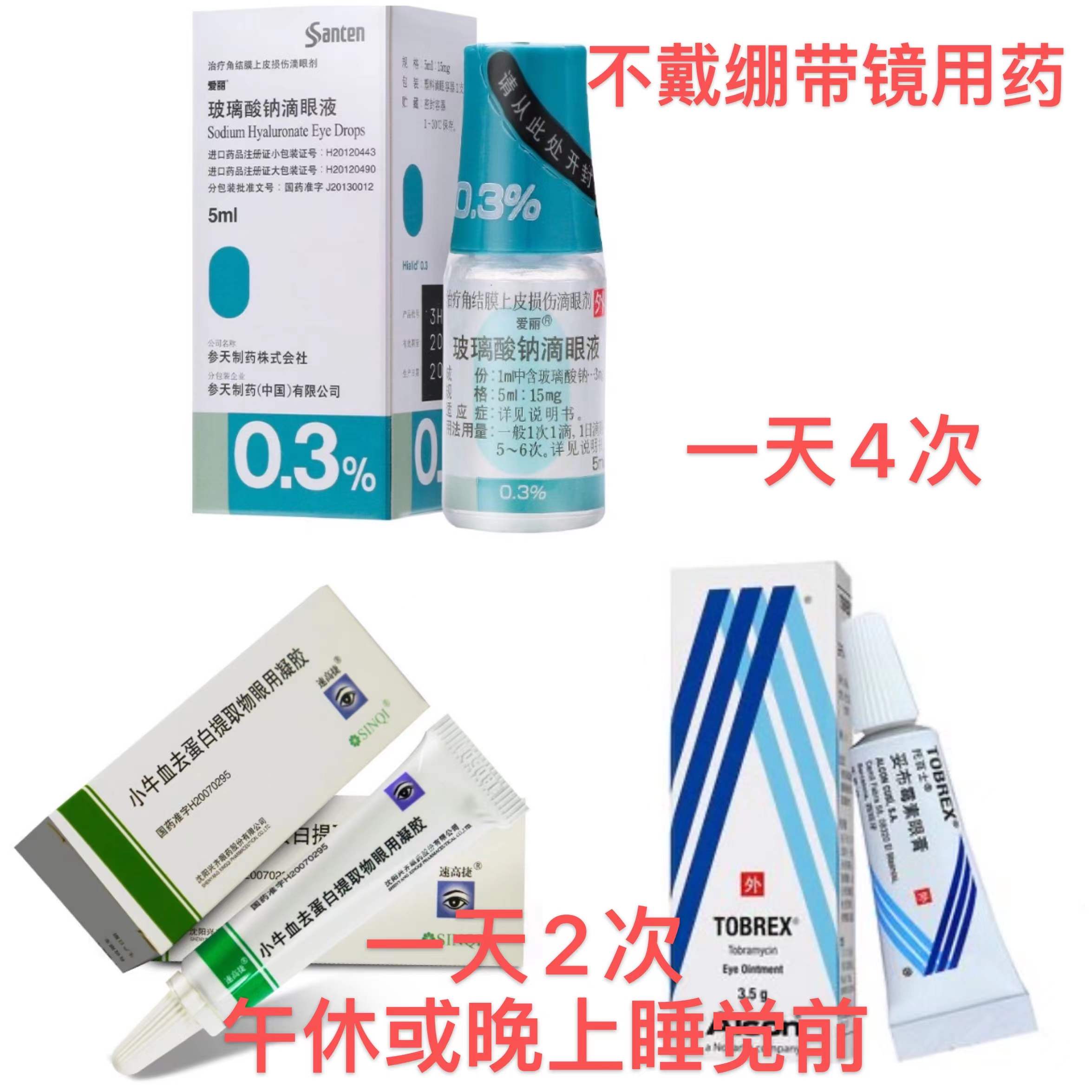 双眼皮手术后眼睛闭合不全怎么治,上睑下垂术后两年眼睛闭合不全