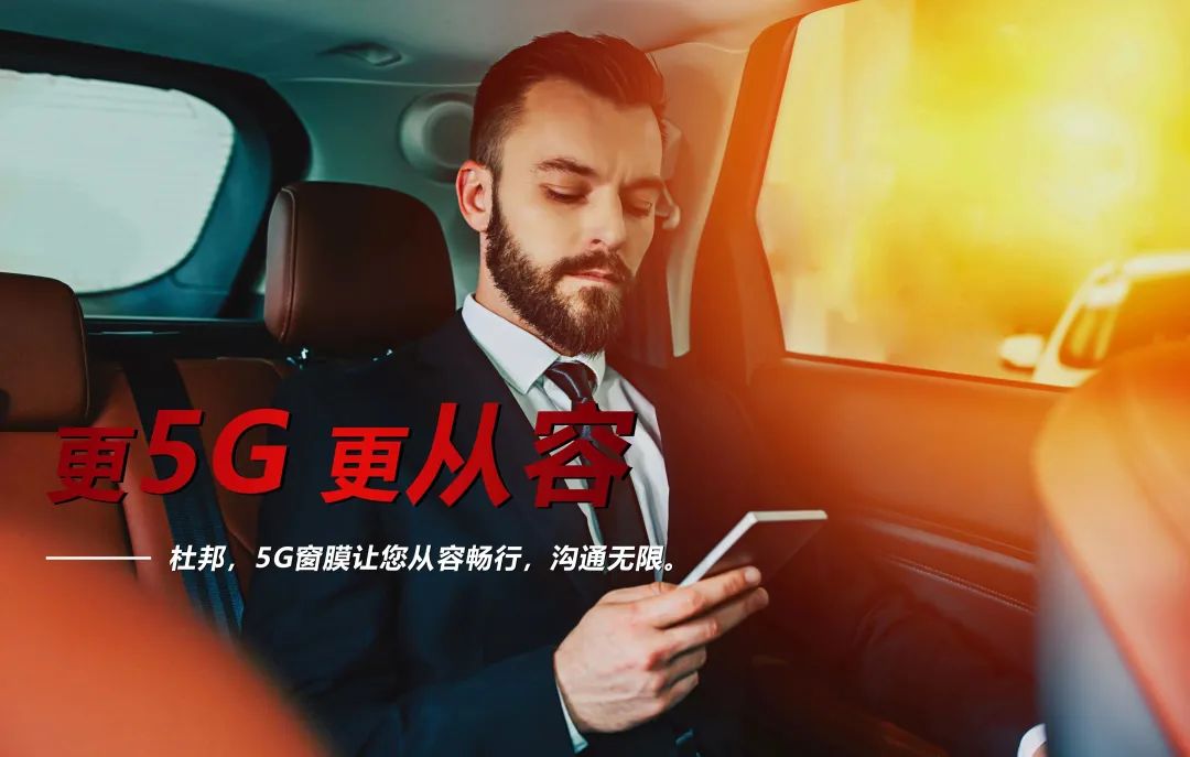 杜邦高隔热防爆隔热膜,杜邦隔热防爆膜视频