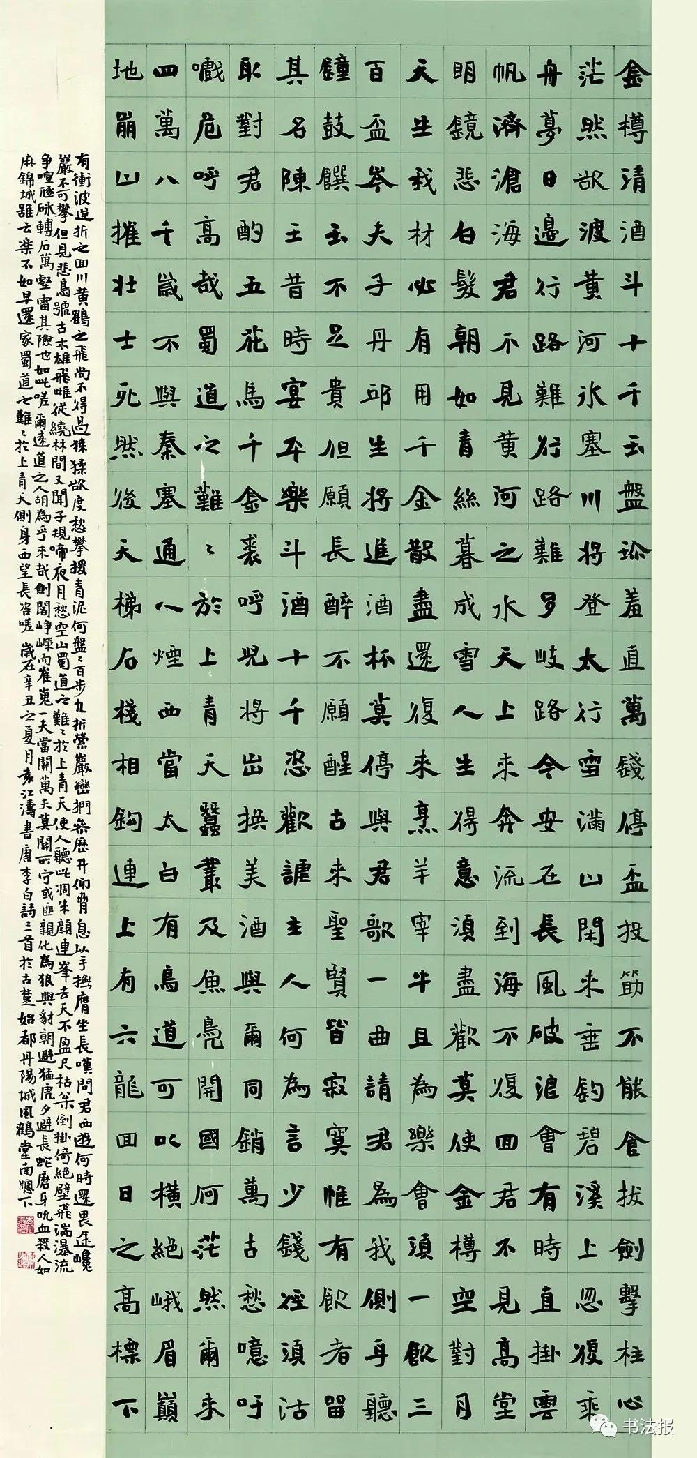 最容易入国展的十种书法,书法国展截稿多久会出入展名单