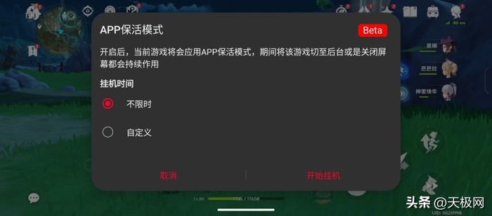 rog游戏手机7和7pro有什么区别,rog7pro游戏手机测评