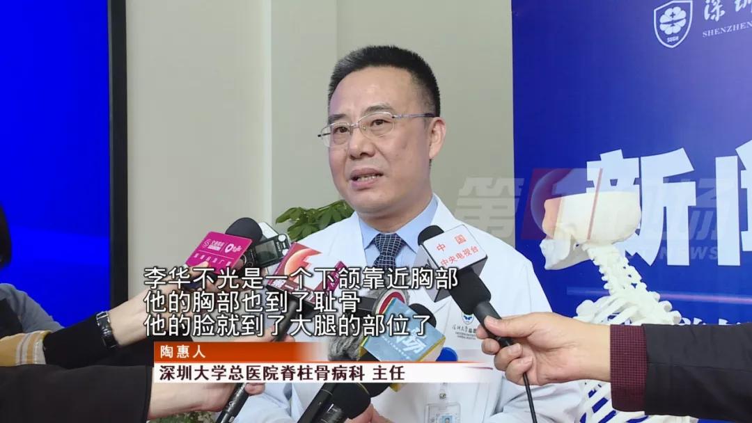 鎶樺彔浜烘潕鍗庤鏁叉柇鍚庨噸濉戠殑浜虹敓,鎵撳叆22鏍归挗閽夌殑鏉庡崕濡備粖鎬庢牱