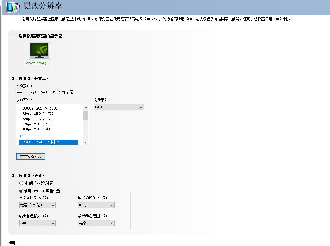 联想g27q-20显示器测评,联想l24q-35显示器评测