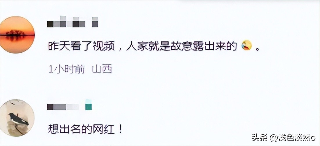 女生军训跳舞走光仍露球表演，2m视频被卖疑网红炒作,5所大学受累