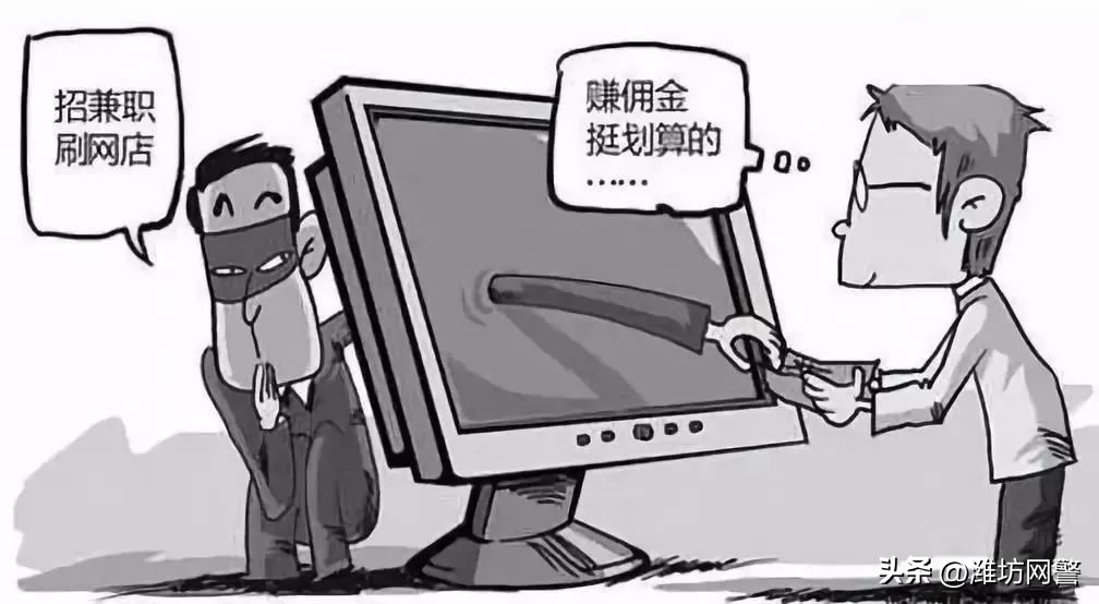 一定要警惕常见网络诈骗手法揭秘,网络诈骗升级警惕十大新型骗术