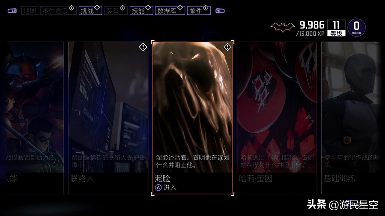 哥谭布鲁斯父母,哥谭骑士游戏好不好玩