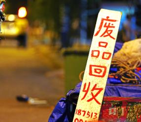 爸爸40年“职业生涯”经历,是我敢在人生路上勇往向前的终极力量