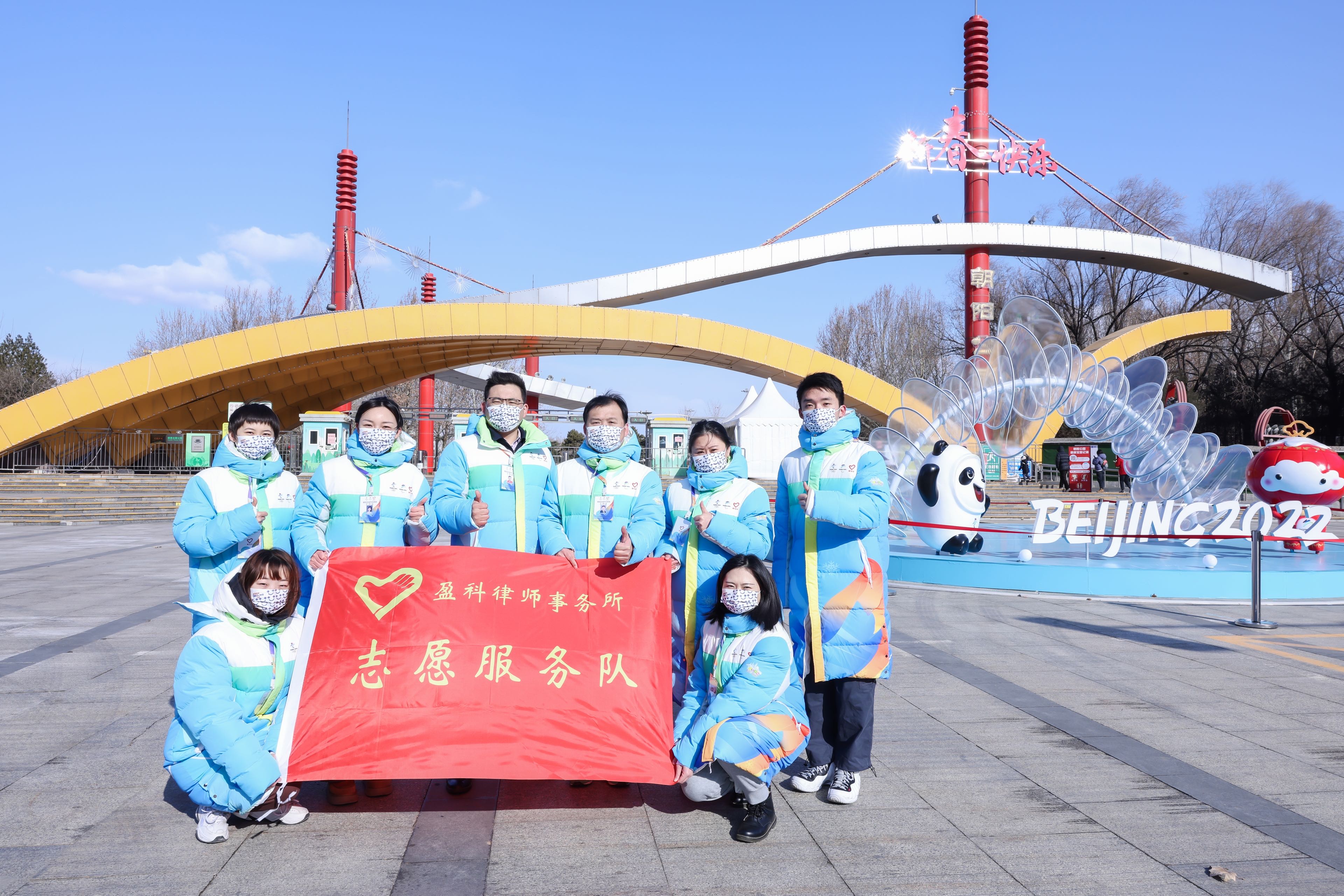 盈科律师事务所内设机构,党建促进律师事务所高质量发展