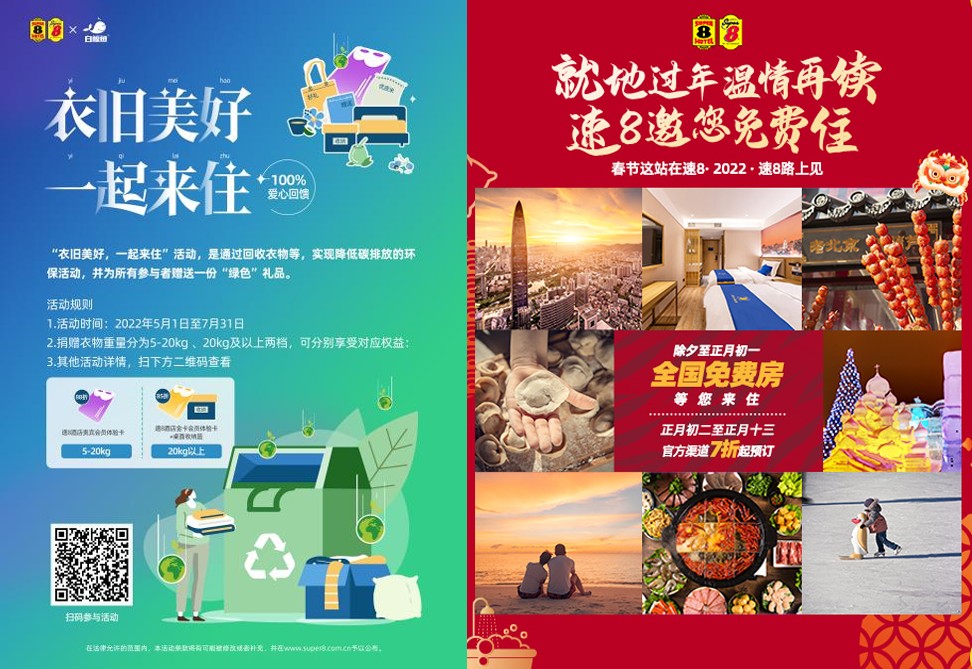 速8酒店国内加盟数量,速8连锁酒店是哪国的企业