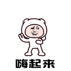 运动会趣味游戏项目搞笑,趣味运动会游戏水牌