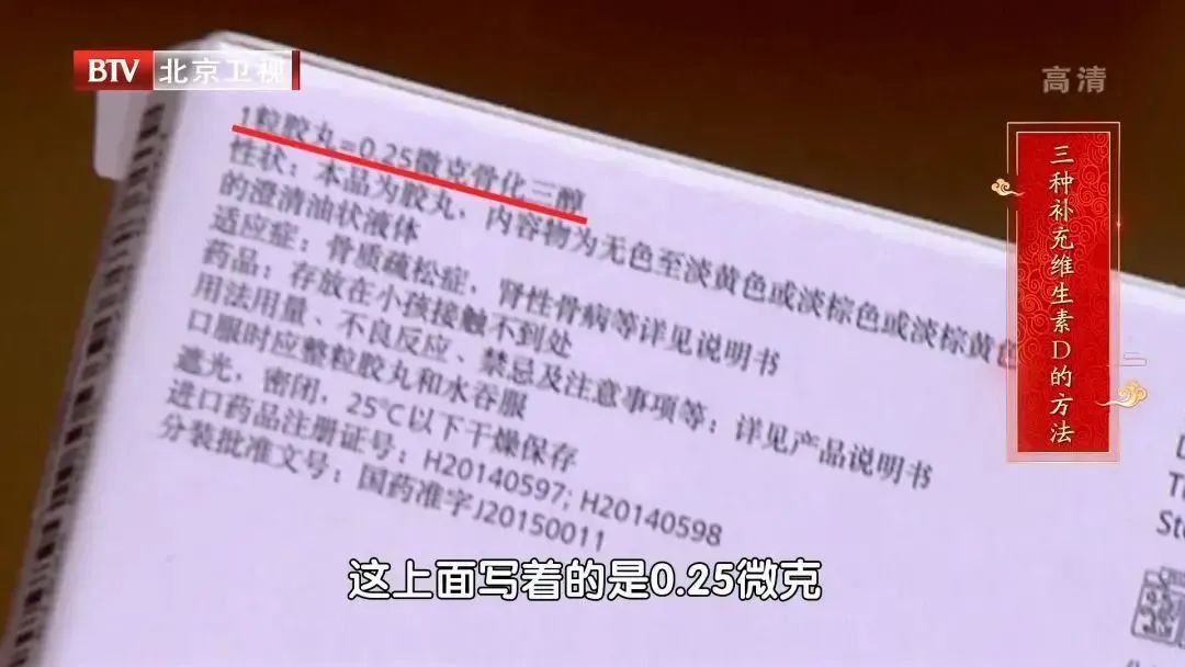 钙片吃错了有什么危害,如何正确吃钙片来补钙