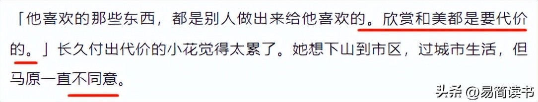害死自己的孩子的文学家,害死自己儿子的作家