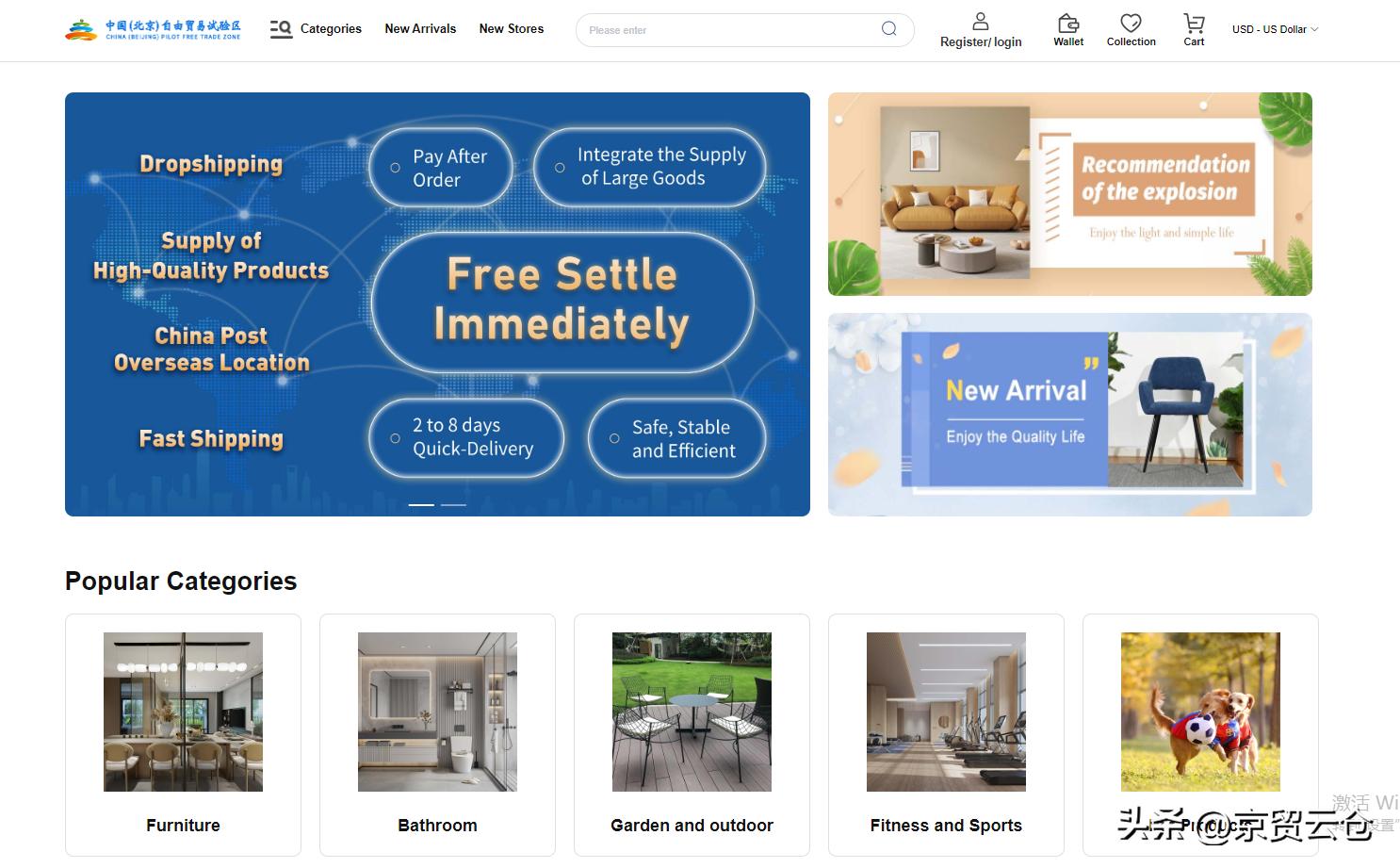 外贸如何做无货源,外贸无货源怎么做