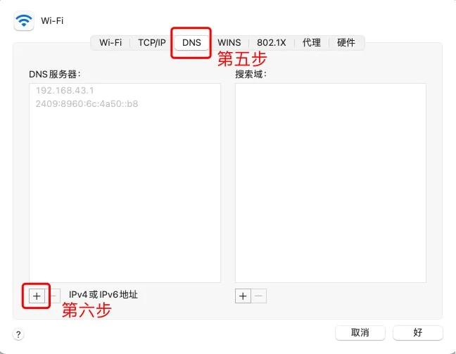 mac可以发微信但是不能浏览网页,mac能上微信但是网页打不开