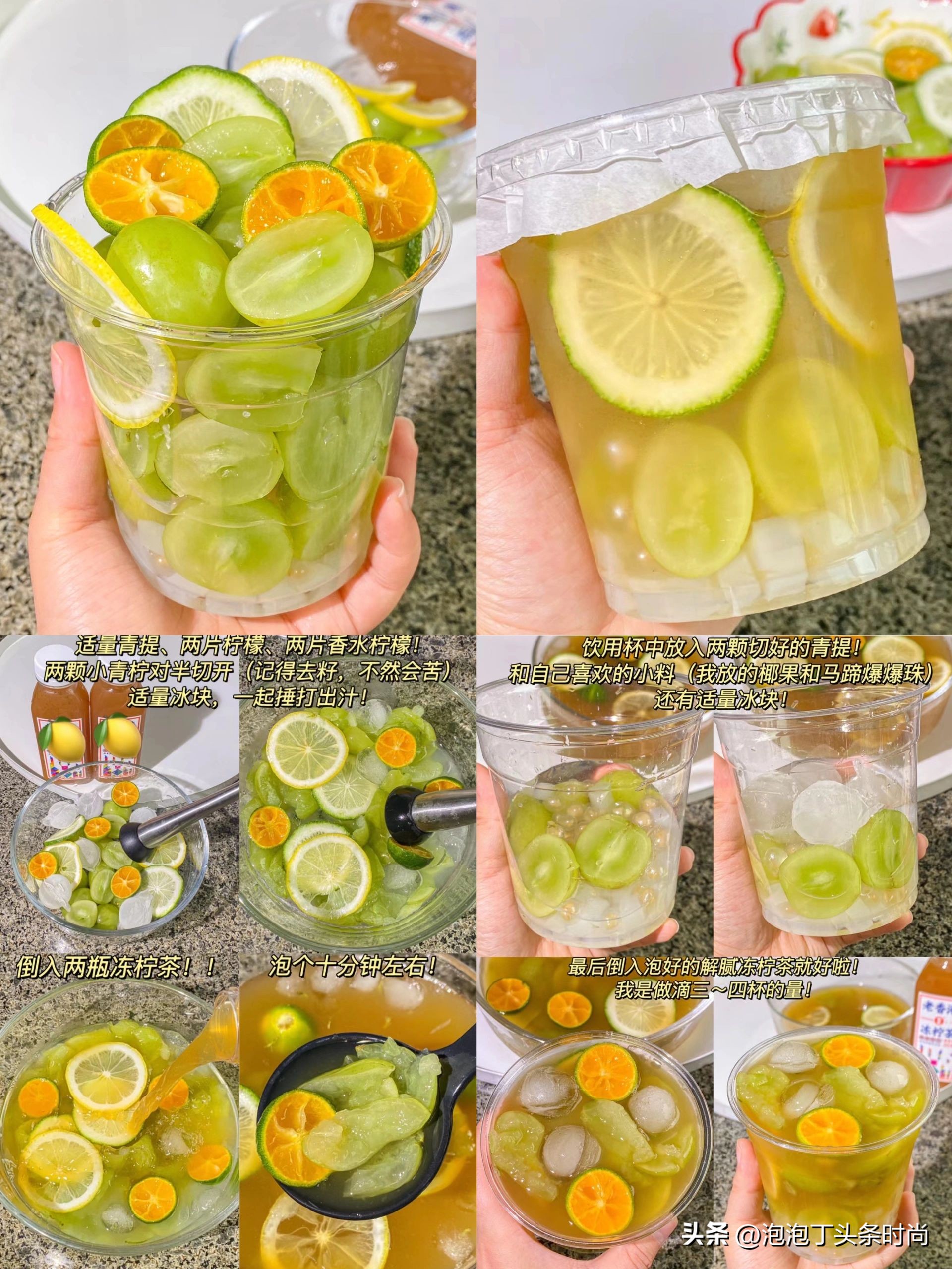 自制超简单水果气泡水,超级好喝的水果气泡水怎么做