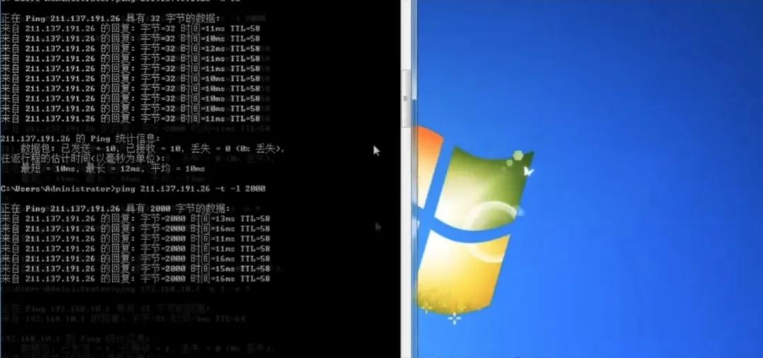 检测网络ping多大合适,测试网络ping怎么使用