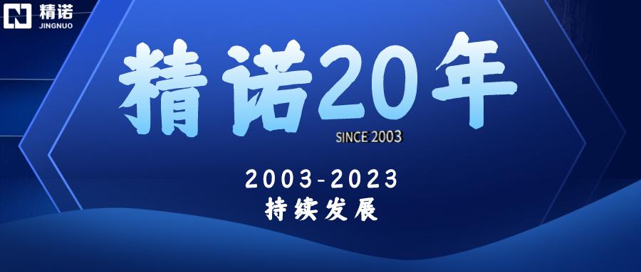 坚持初心提升客户消费体验,坚持客户至上卓越的品质