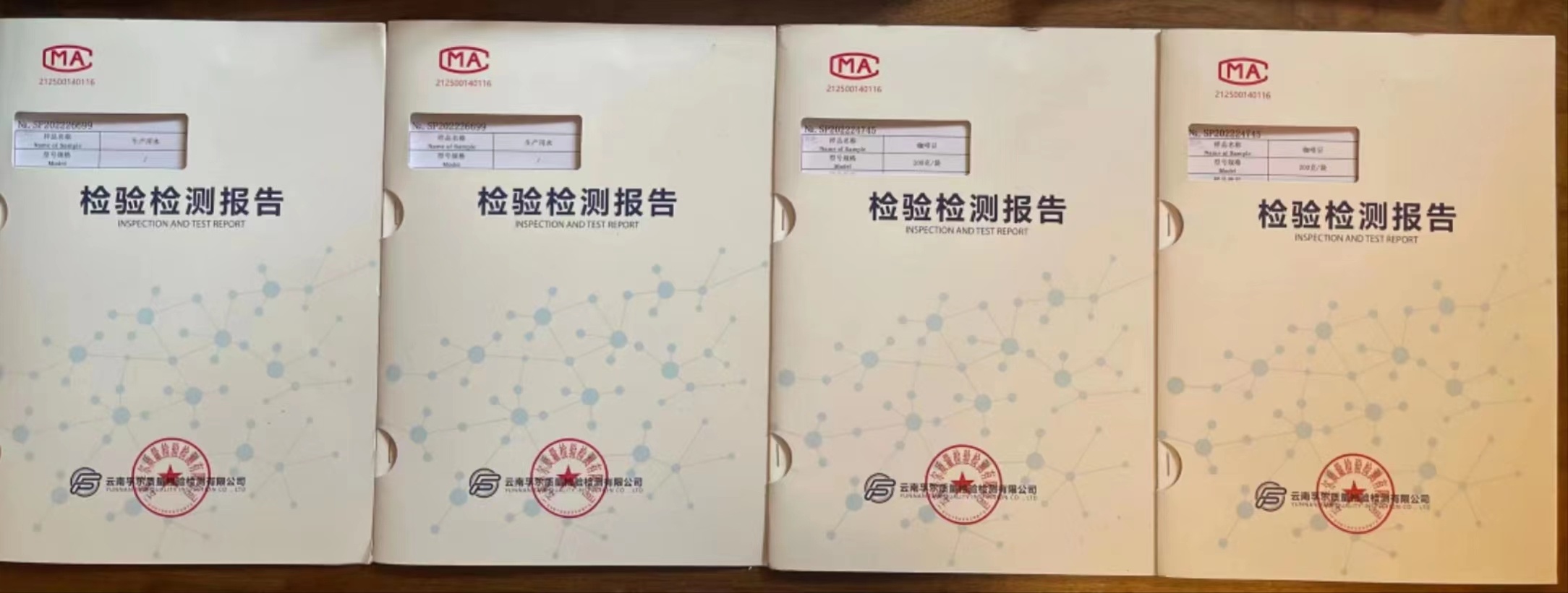 观云台丨云南咖啡是否“香精豆”？我们采访了8位资深从业者……
